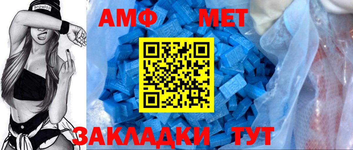 АМФ 98% Губкин