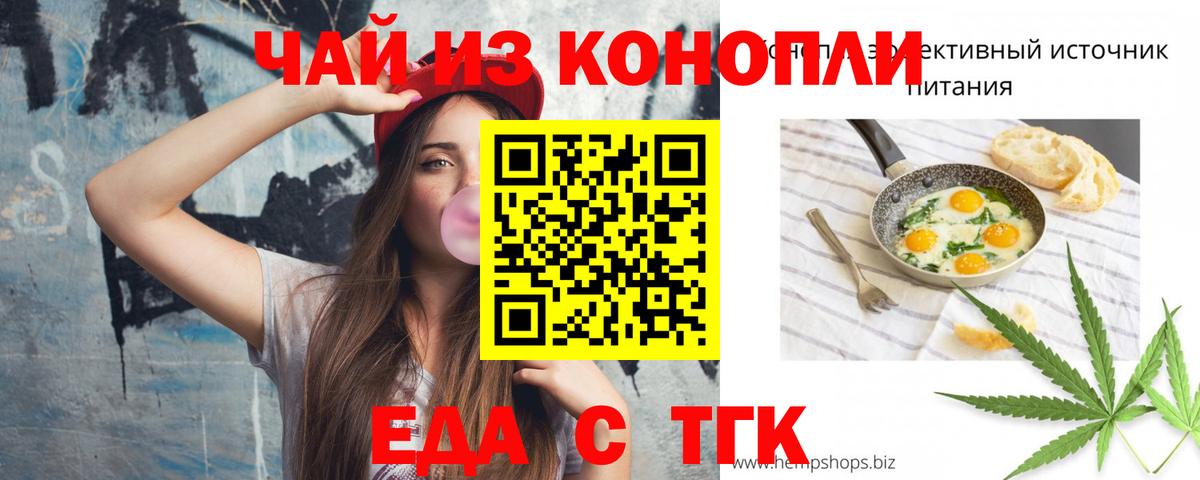Губкин  Canna-Cookies марихуана  Вход с VPN 