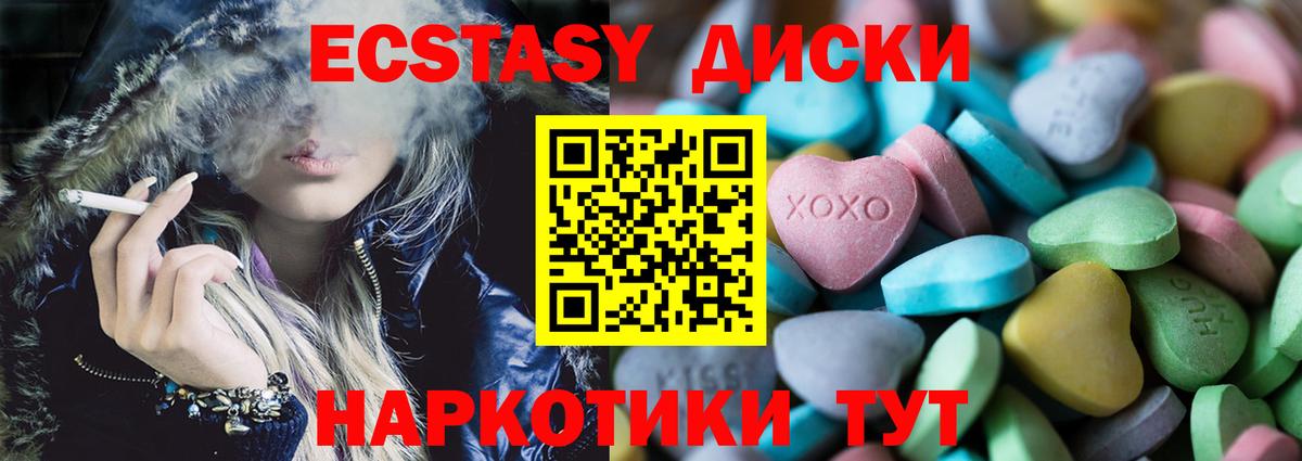 Ecstasy бентли  Вход с VPN  Ecstasy  ЭКСТАЗИ бентли  Губкин 