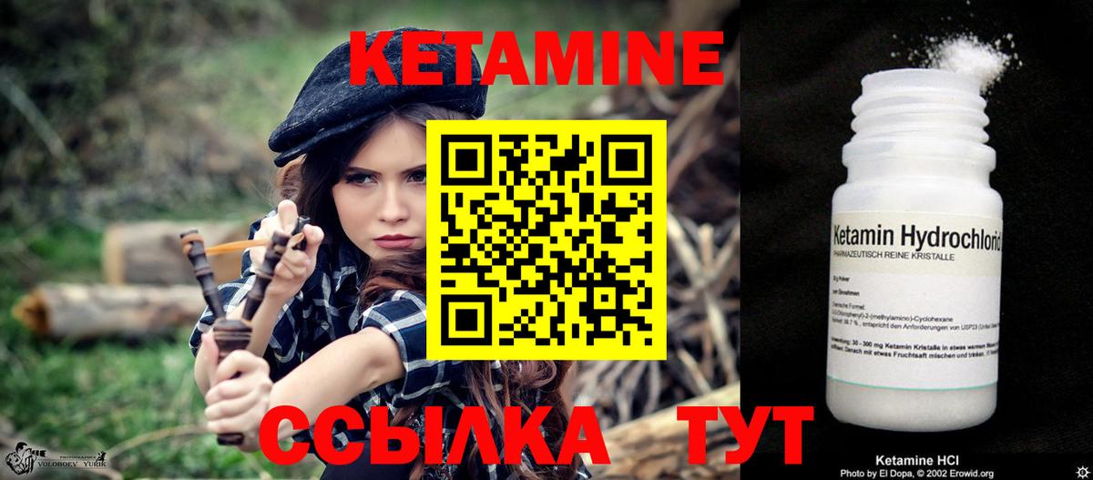 MEGA ТОР  Вход с VPN  Губкин  это как зайти  Кетамин VHQ 