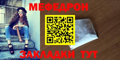 каннабис Когалым