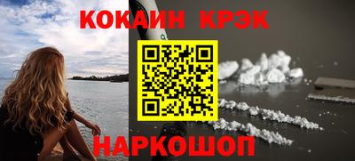 дживик Кинель