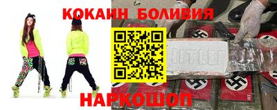 дживик Кинель