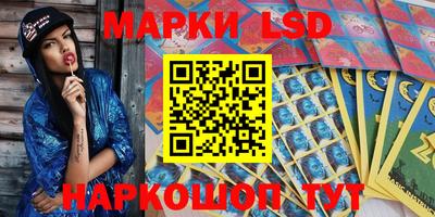 трава Кингисепп