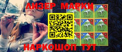 дживик Кинель