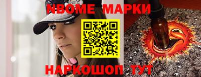 трава Кингисепп