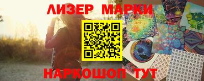 дживик Кинель