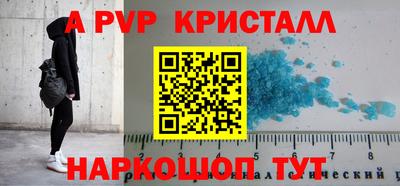 дживик Кинель