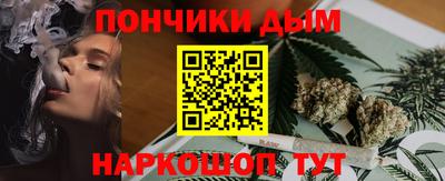 меф Кимры