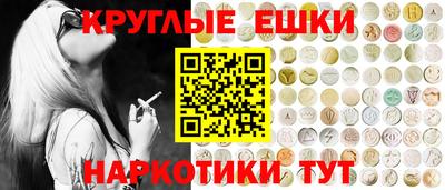 трава Кингисепп