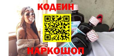 трава Кингисепп