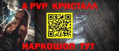 меф Кимры