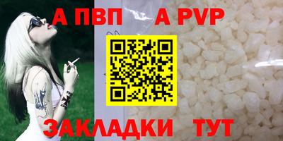 трава Кингисепп