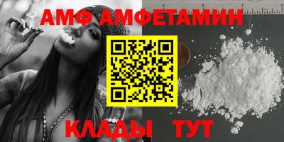 трава Кингисепп
