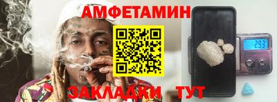 трава Кингисепп