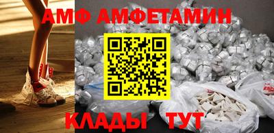 меф Кимры