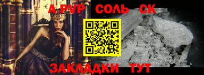 дживик Кинель