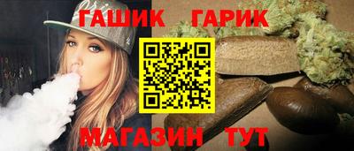 дживик Кинель
