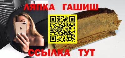 трава Кингисепп