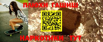 трава Кингисепп