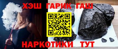 трава Кингисепп