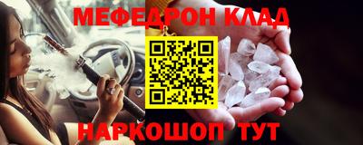 трава Кингисепп