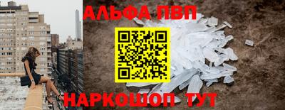 дживик Кинель