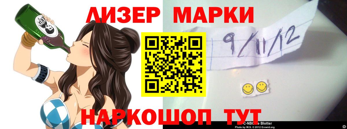 LSD-25 экстази кислота  ЛСД экстази  Вход с VPN  Губкин  Лсд 25 экстази кислота 
