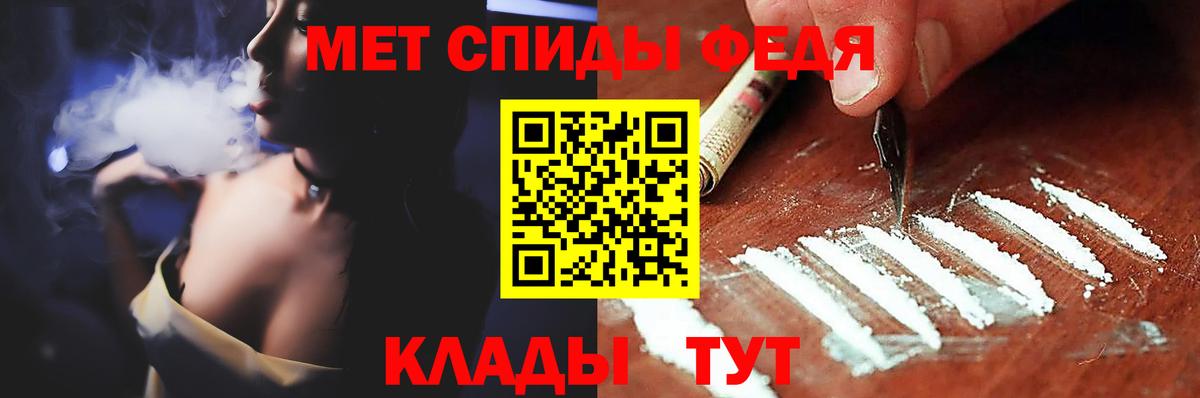 Губкин  Метамфетамин пудра  Вход с VPN 