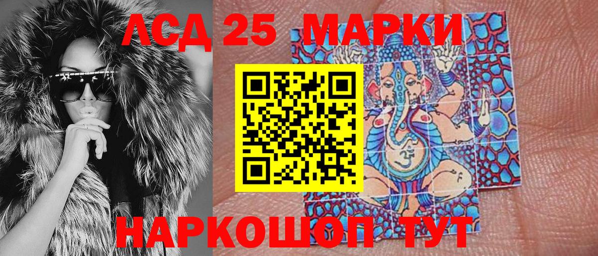 даркнет сайт  Наркотические марки 1,5мг  Марки NBOMe  Вход с VPN  Губкин 
