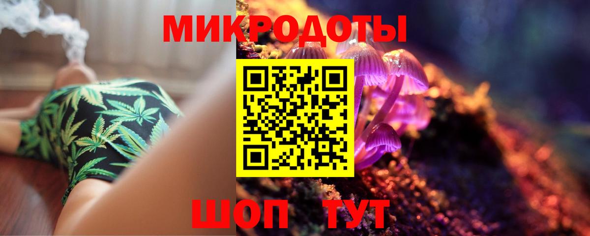 Псилоцибиновые грибы мухоморы  наркота  Губкин  Вход с VPN 